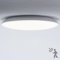 Brilagi - LED sufitowa lampa łazienkowa z czujnikiem VESTAS LED/18W/230V 4000K IP54