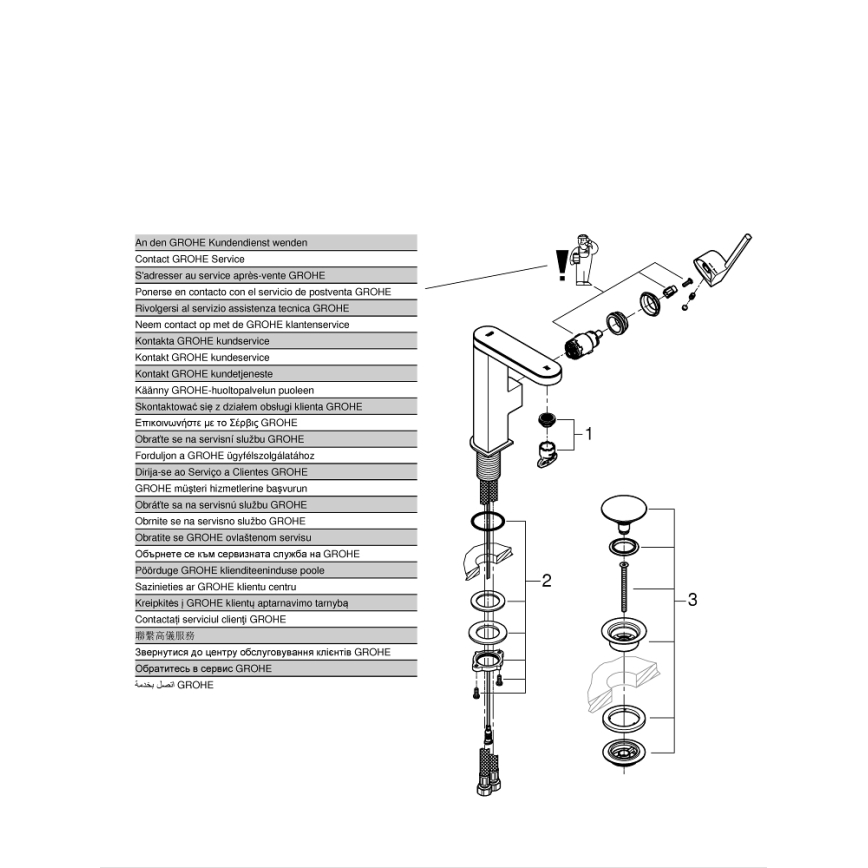 GROHE 23958003 - Bateria PLUS, rozmiar M, chrom błyszczący