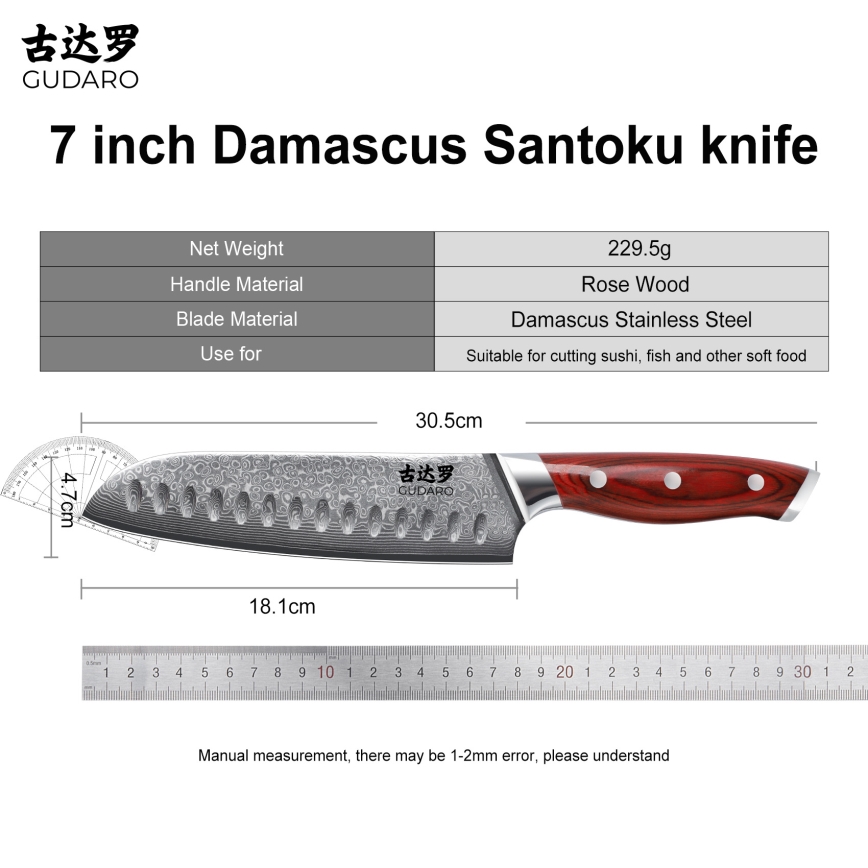 Gudaro - Damaśkowy nóż kuchenny Santoku KENSHO 7, 67 warstw stali, długość 17,5 cm