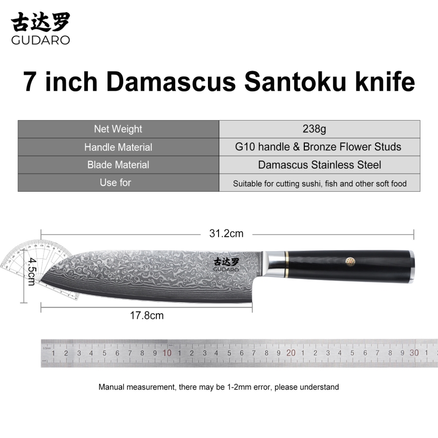 Gudaro - Nóż kuchenny Santoku AKIRO 7, damasceński, 67 warstw stali, długość 17,5 cm, czarny