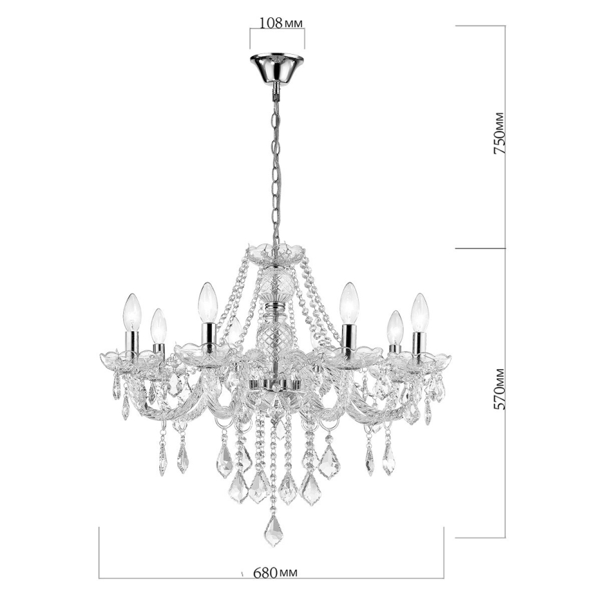 Żyrandol na łańcuchu CRISTALLO 8xE14/60W/230V błyszczący chrom